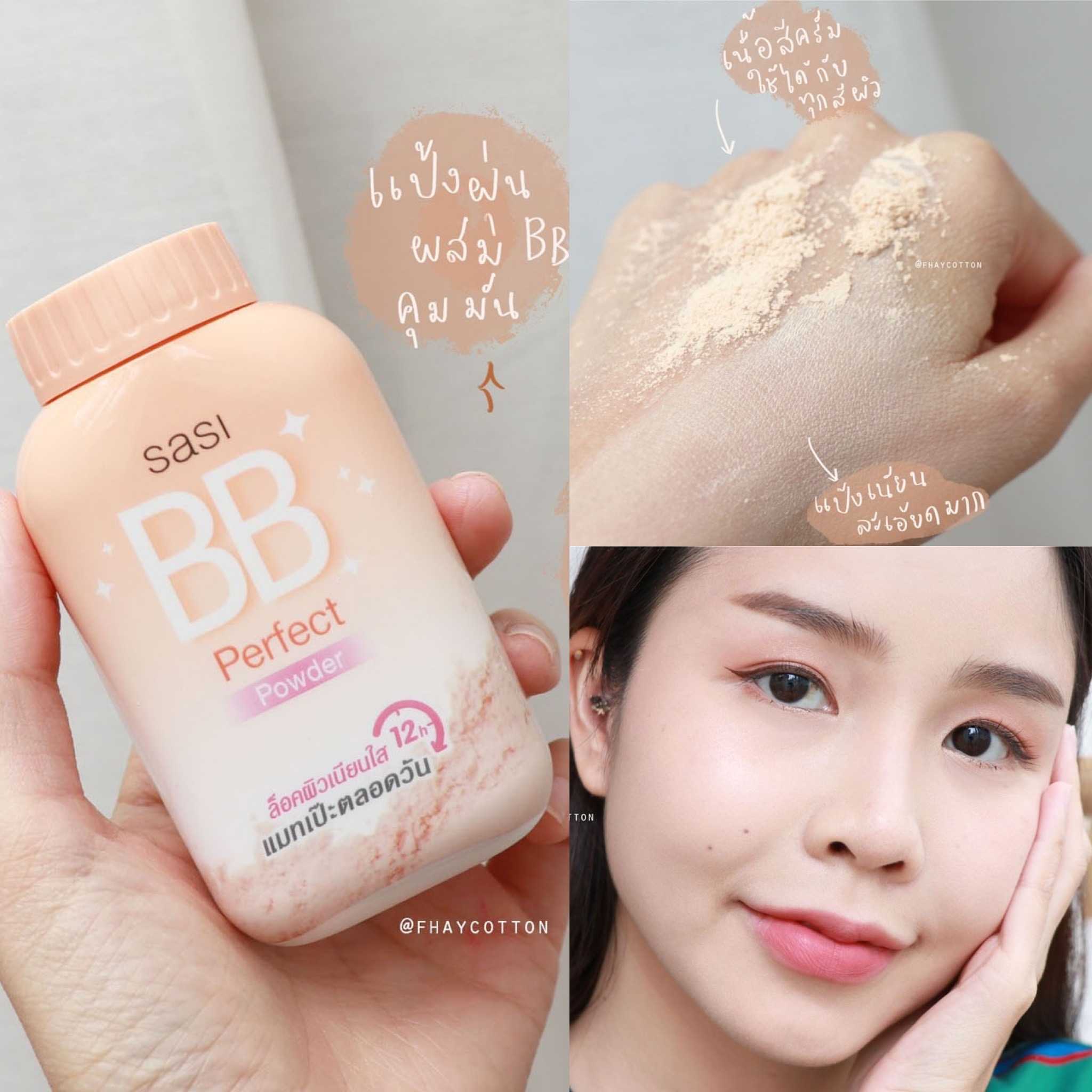 Sasi BB Perfect Loose Powder - Image 3