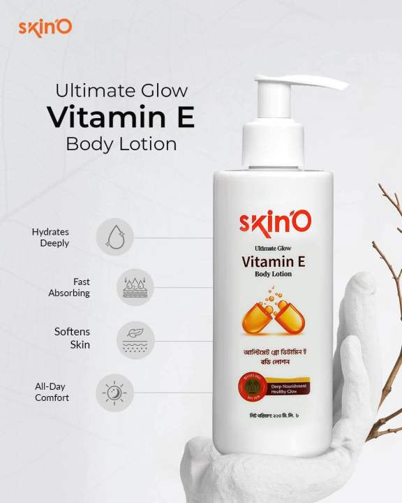 skin'O Ultimate Glow Vitamin E Body Lotion - 200ml