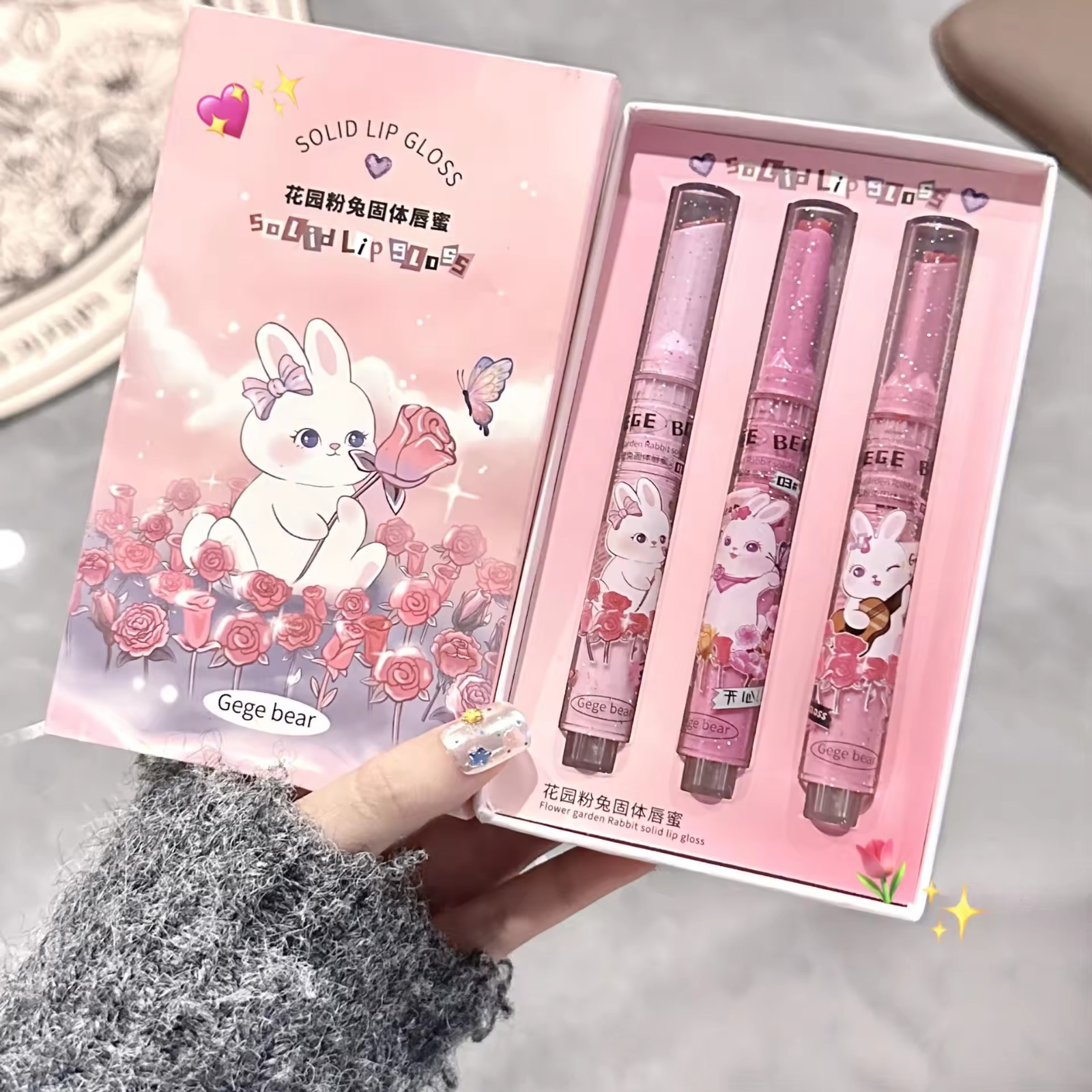 Gege bear solid lip gloss 3pcs set