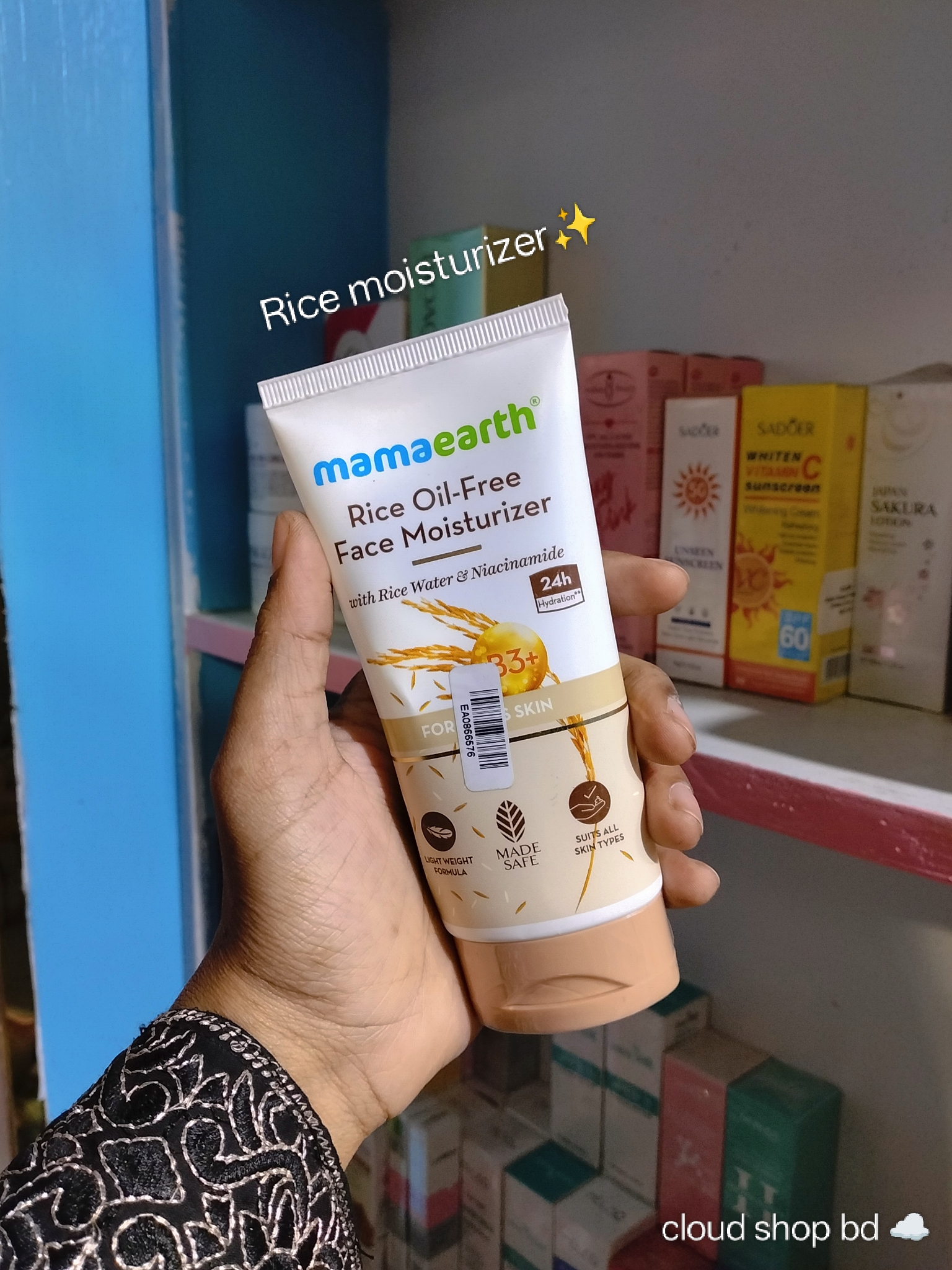MAMAEARTH RICE OIL FREE MOSTURISER