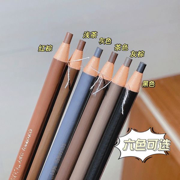 LOMEOU Eyebrow Pencil - Image 3