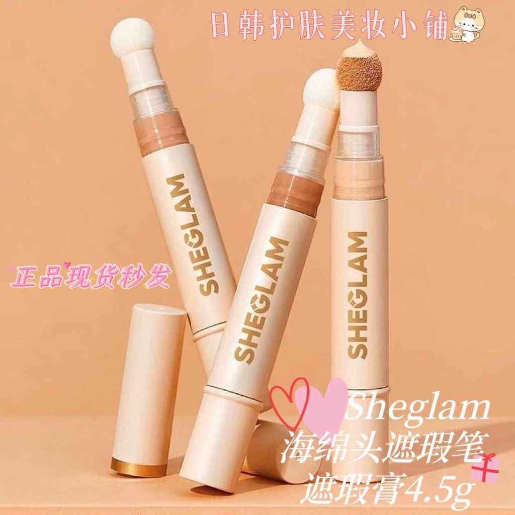 SHEGLAM Complexion Boost Concealer